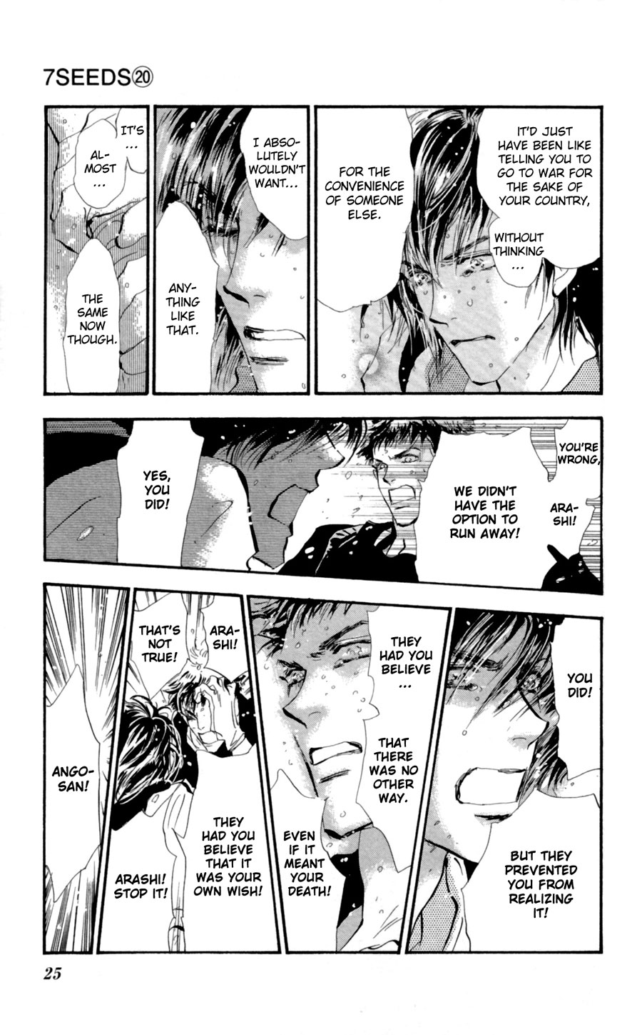 Read 7 Seeds EN Manga Online