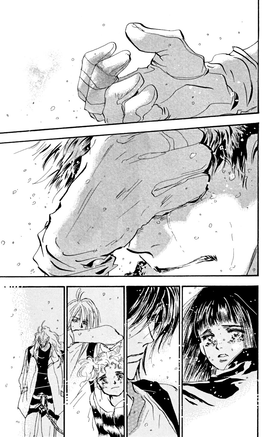 Read 7 Seeds EN Manga Online