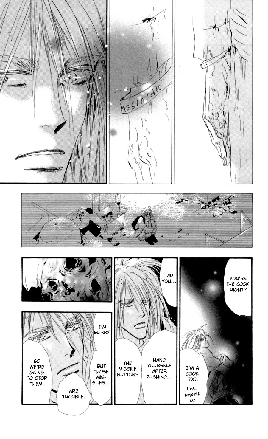 Read 7 Seeds EN Manga Online