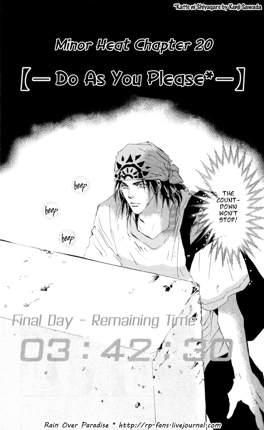 Read 7 Seeds EN Manga Online