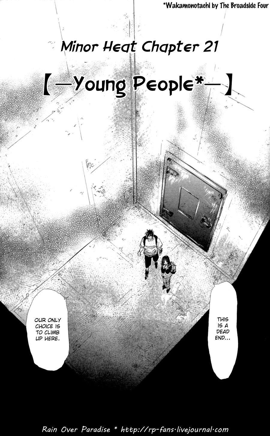 Read 7 Seeds EN Manga Online