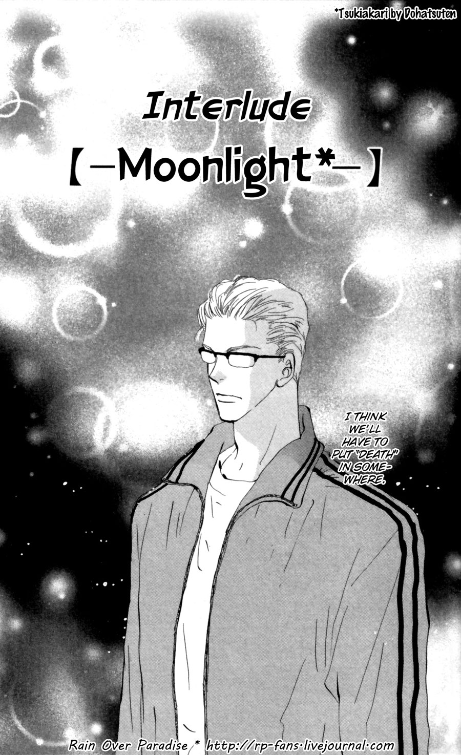 Read 7 Seeds EN Manga Online