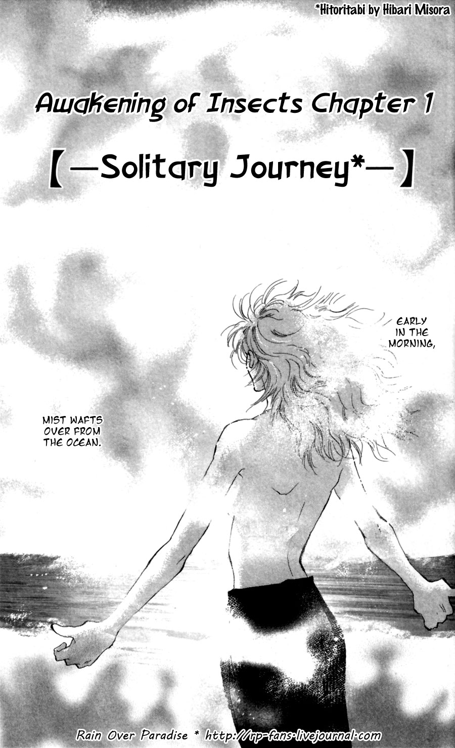 Read 7 Seeds EN Manga Online