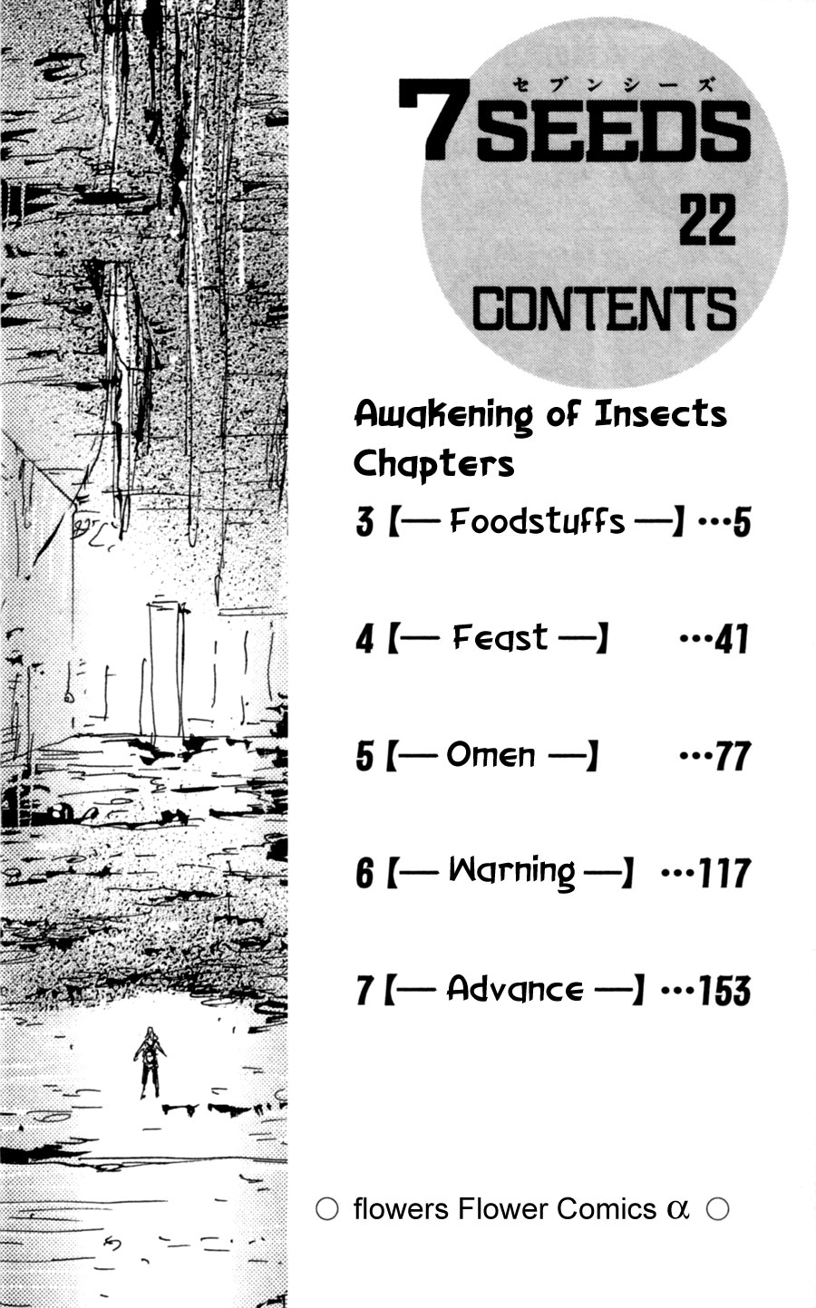 Read 7 Seeds EN Manga Online