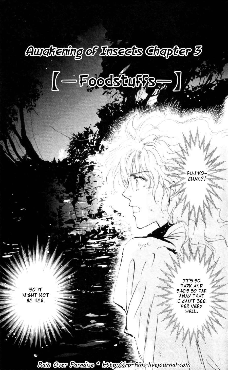 Read 7 Seeds EN Manga Online