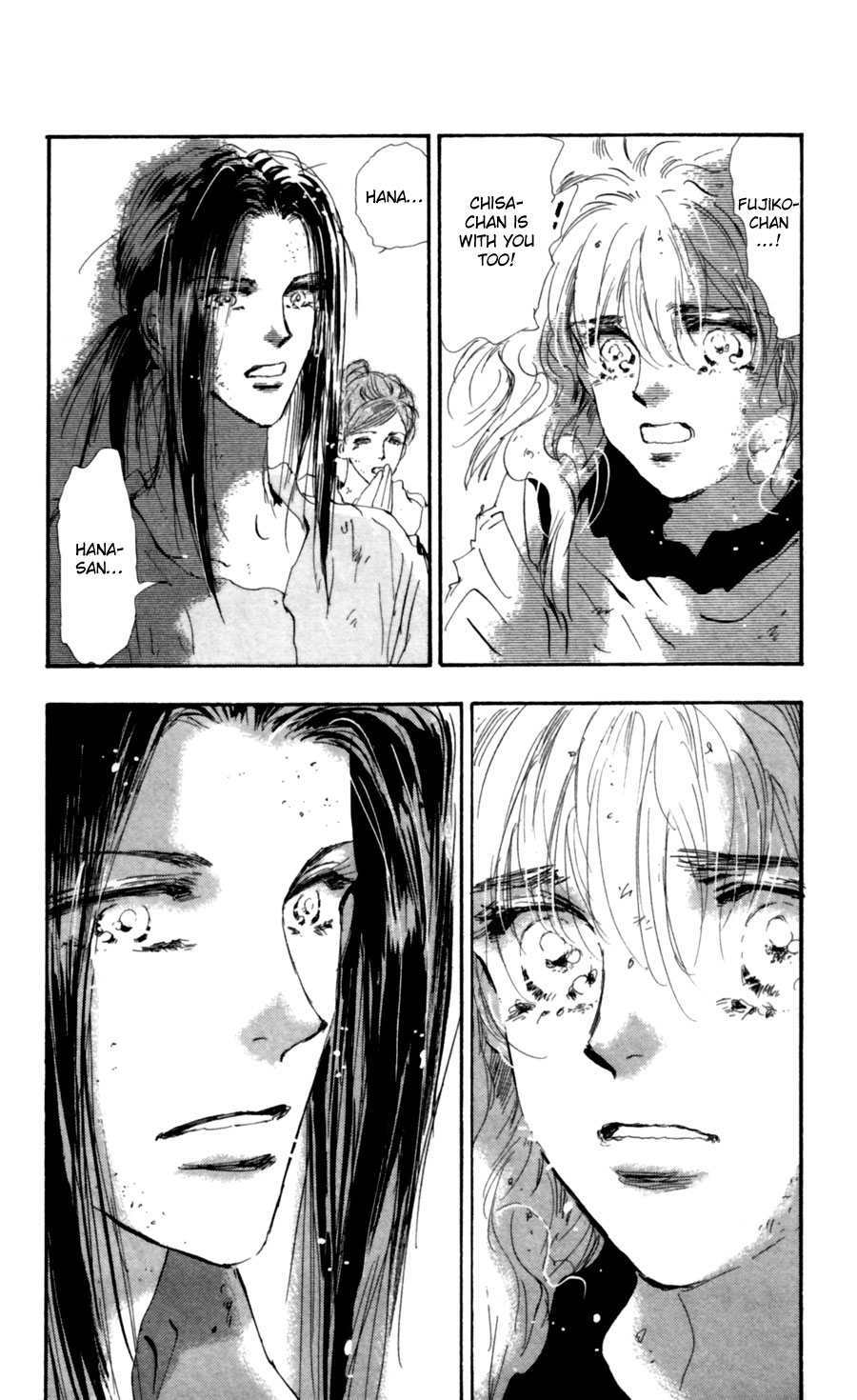 Read 7 Seeds EN Manga Online