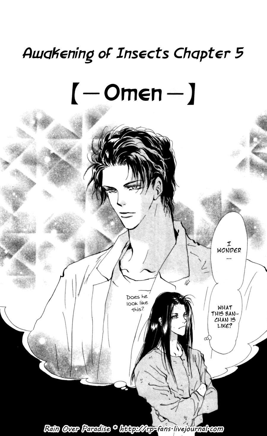 Read 7 Seeds EN Manga Online