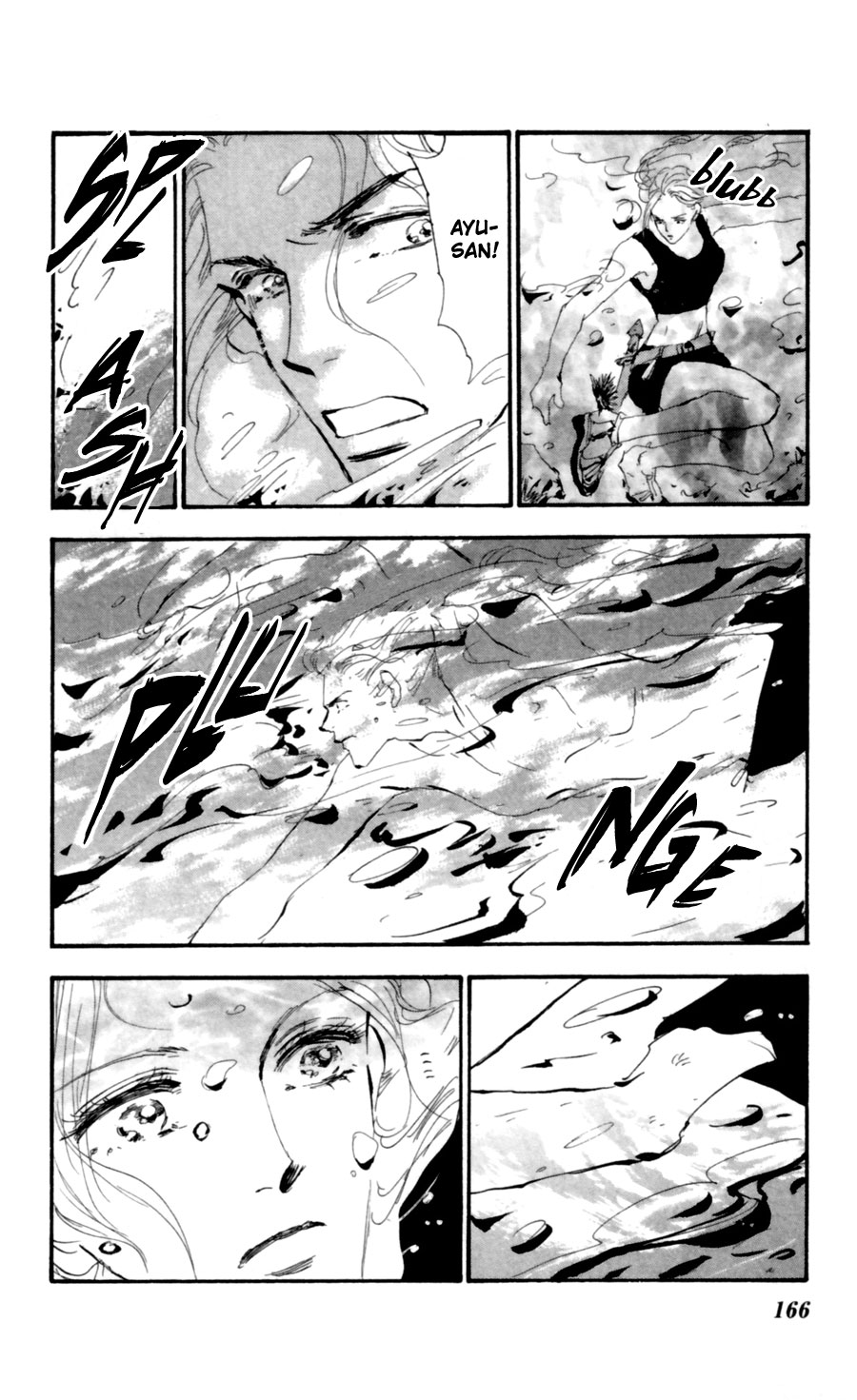 Read 7 Seeds EN Manga Online