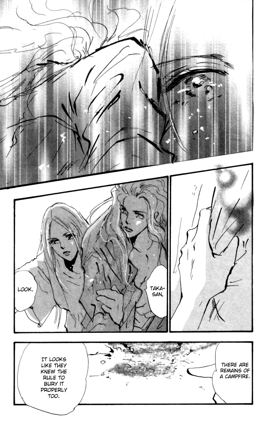 Read 7 Seeds EN Manga Online