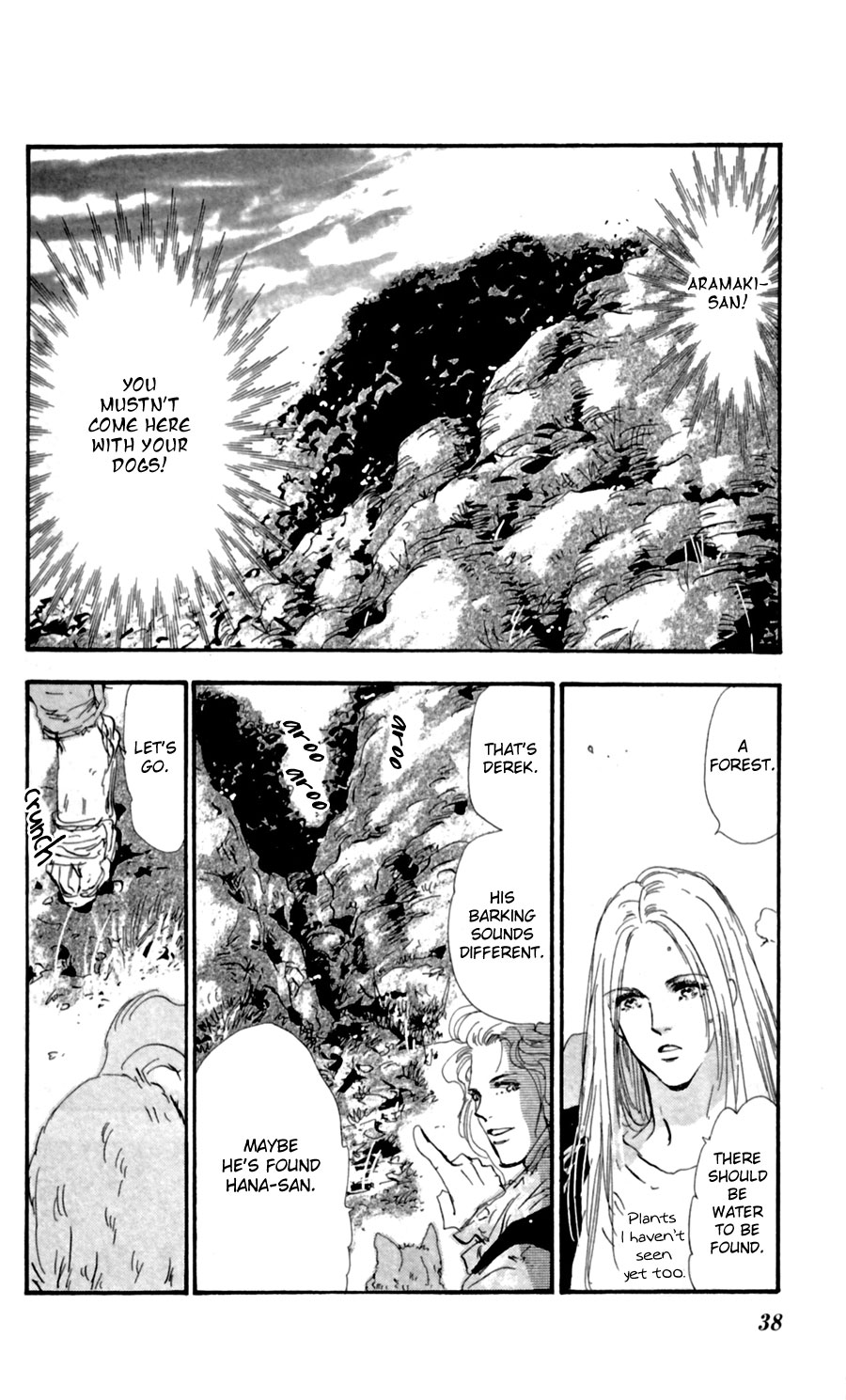Read 7 Seeds EN Manga Online