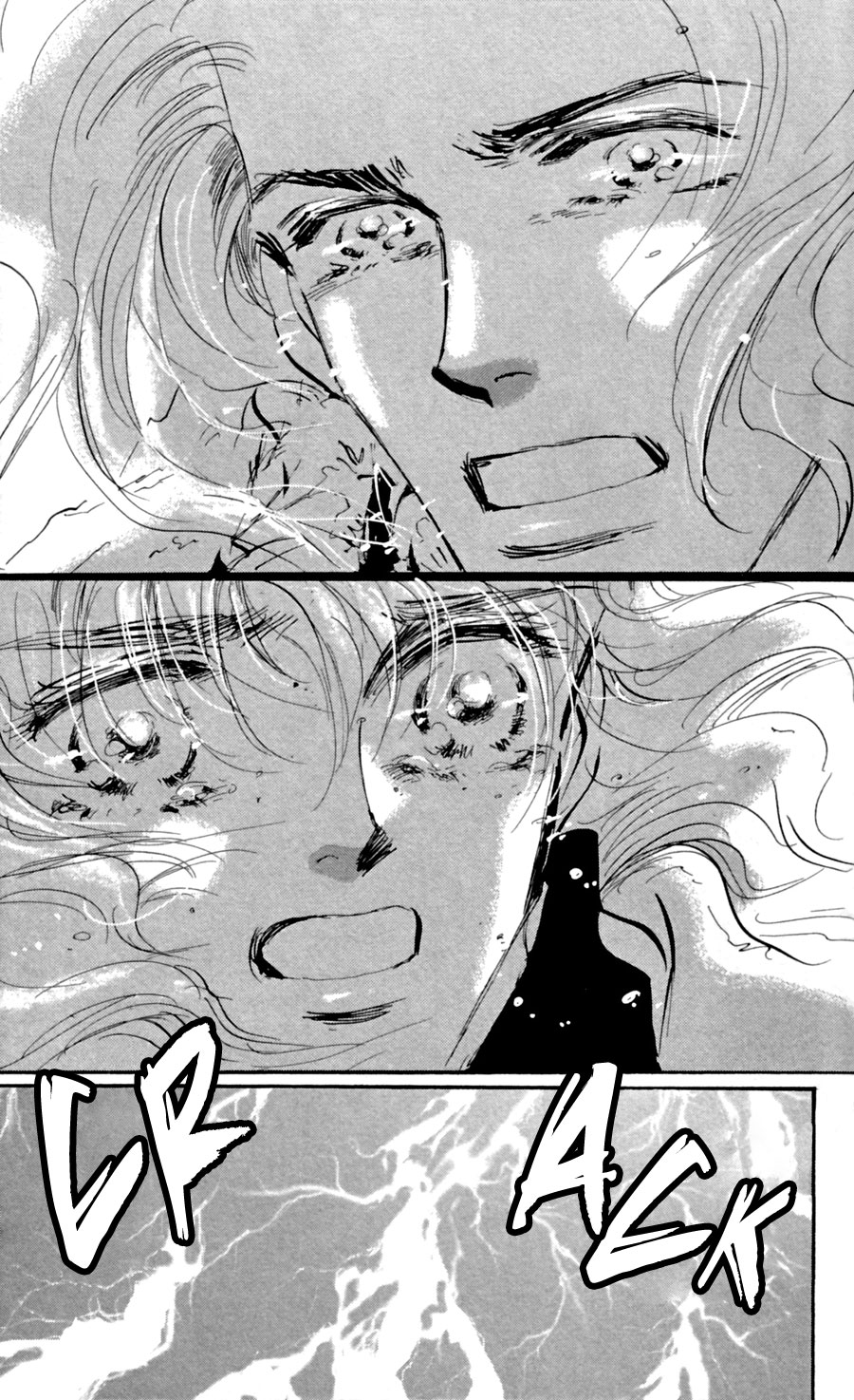 Read 7 Seeds EN Manga Online