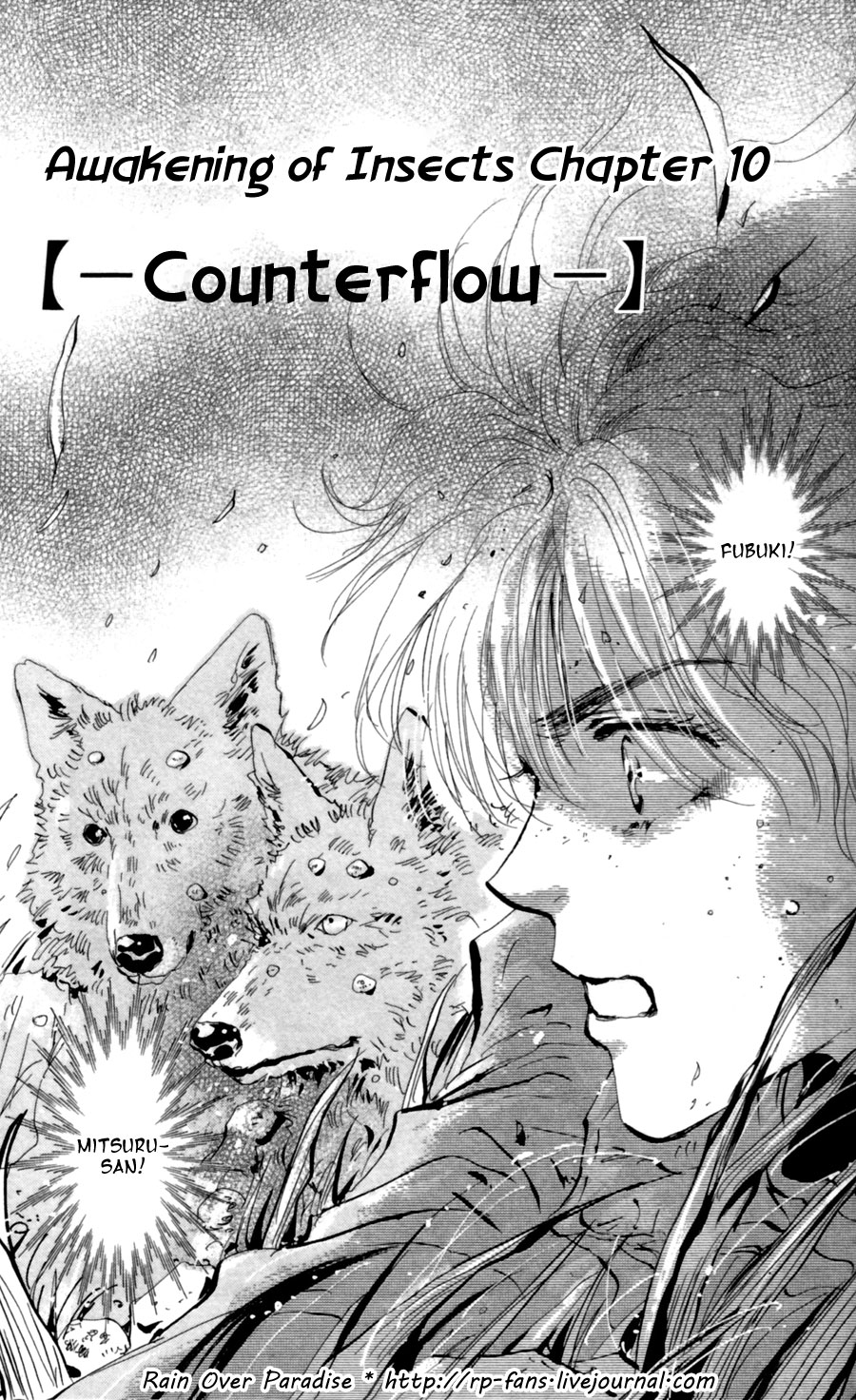 Read 7 Seeds EN Manga Online