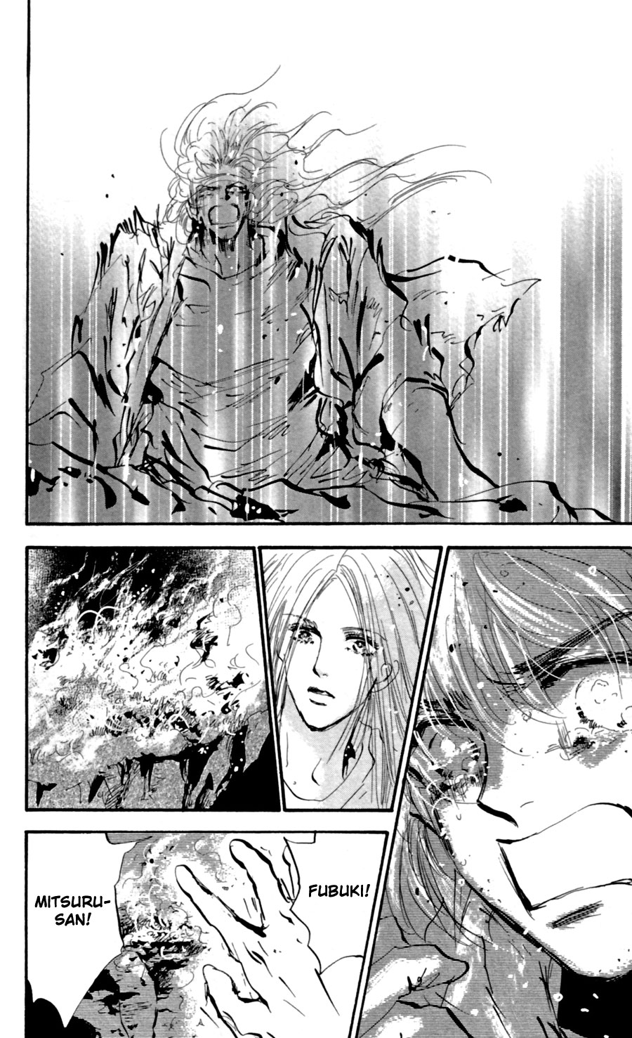 Read 7 Seeds EN Manga Online