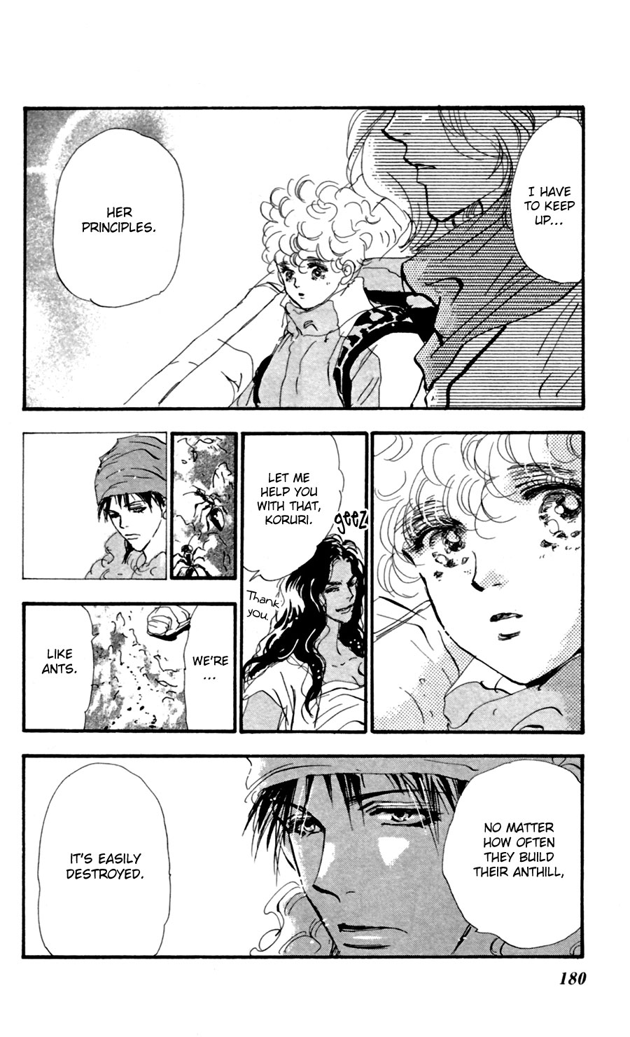 Read 7 Seeds EN Manga Online