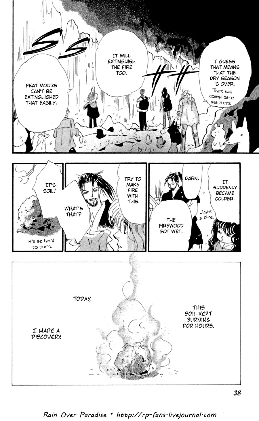 Read 7 Seeds EN Manga Online