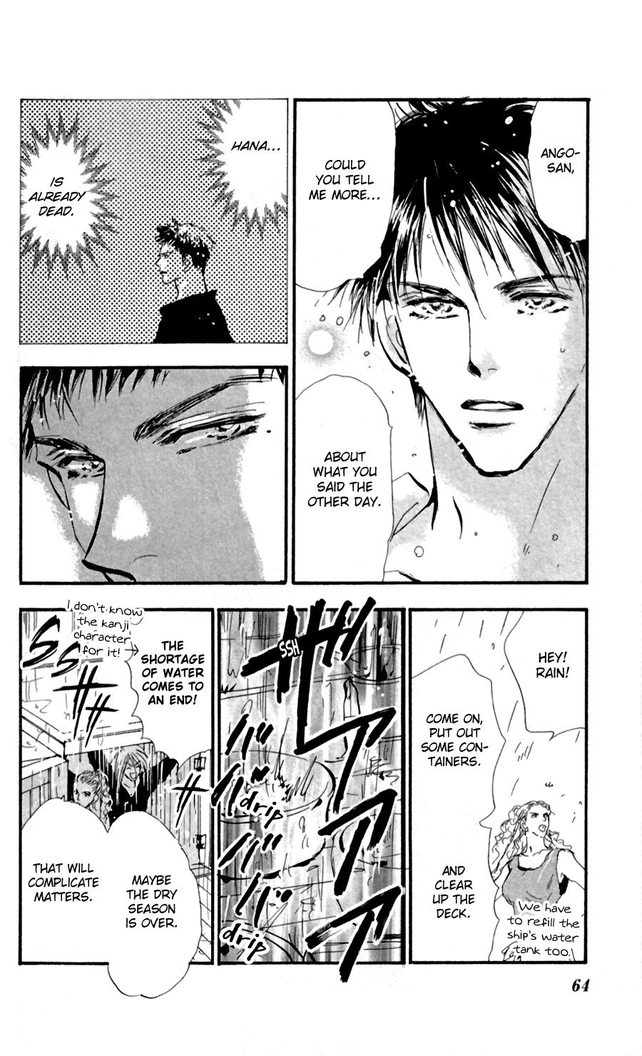 Read 7 Seeds EN Manga Online