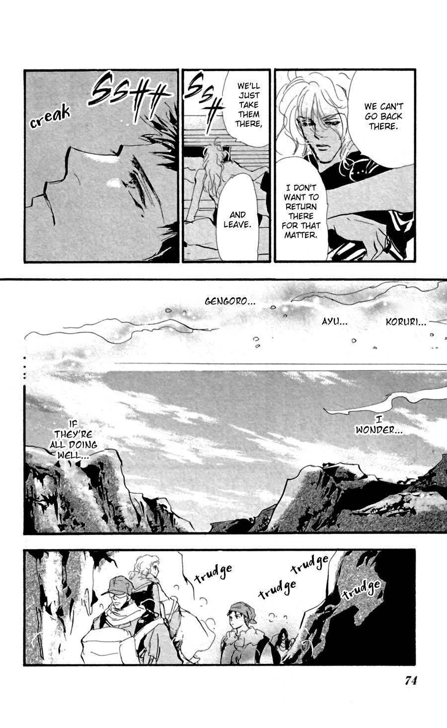 Read 7 Seeds EN Manga Online