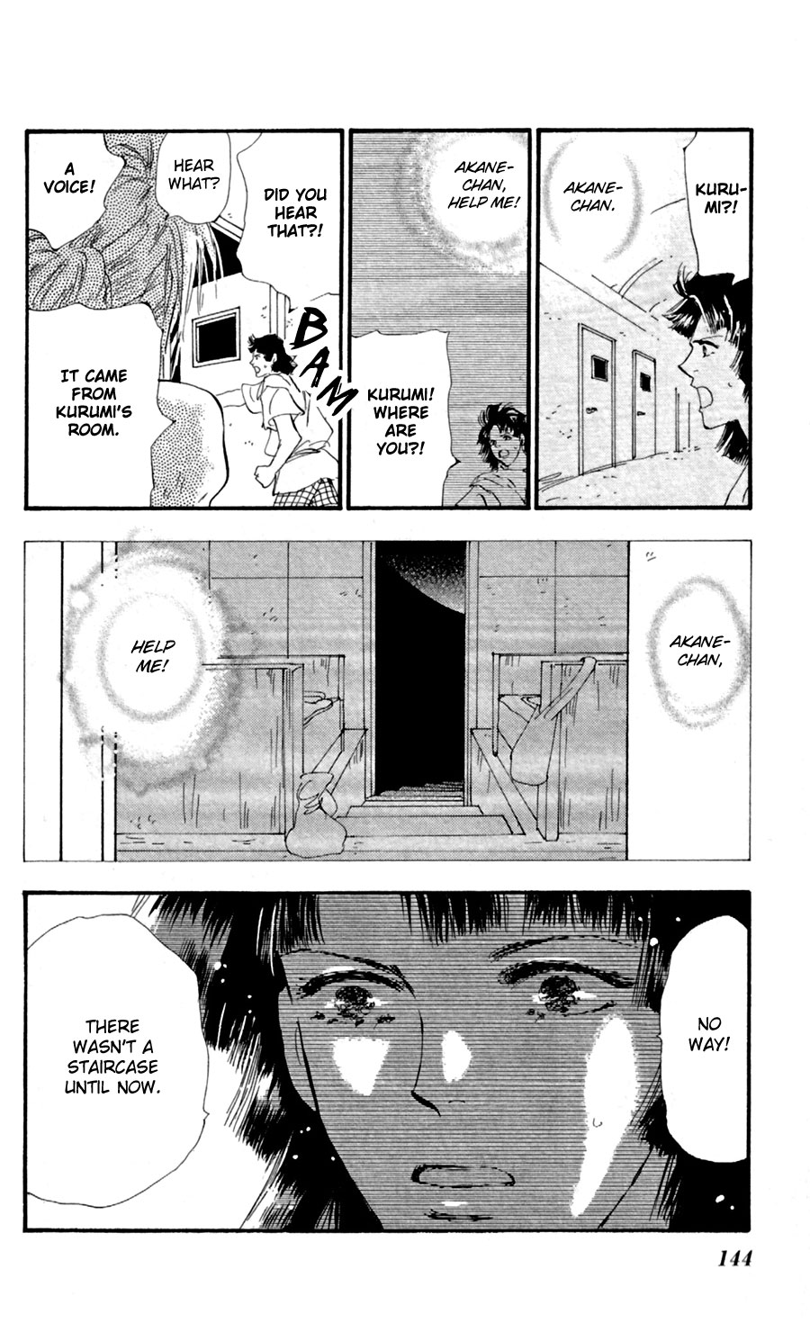 Read 7 Seeds EN Manga Online