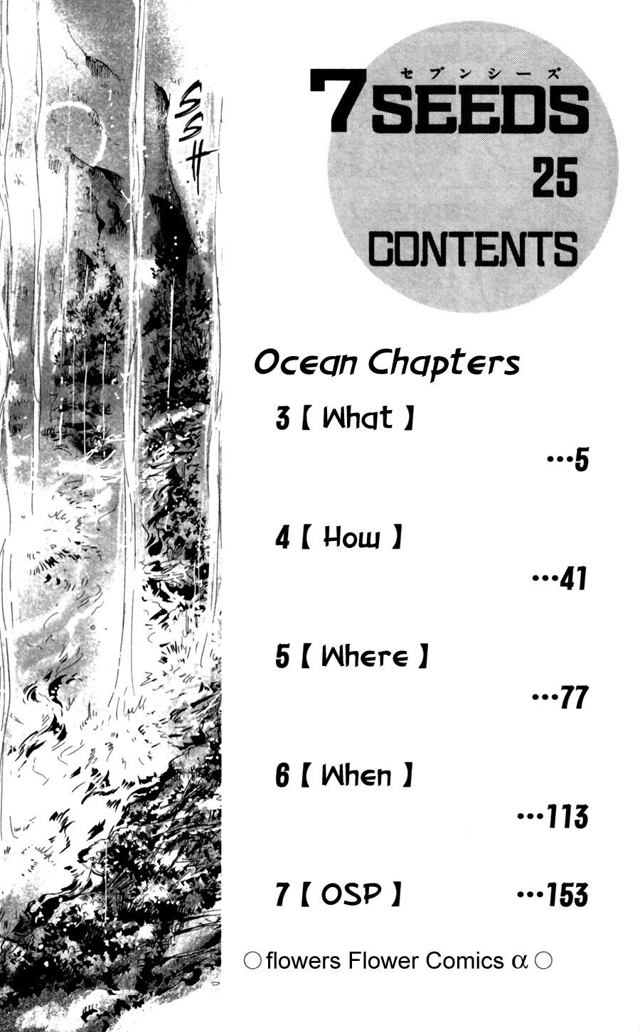 Read 7 Seeds EN Manga Online