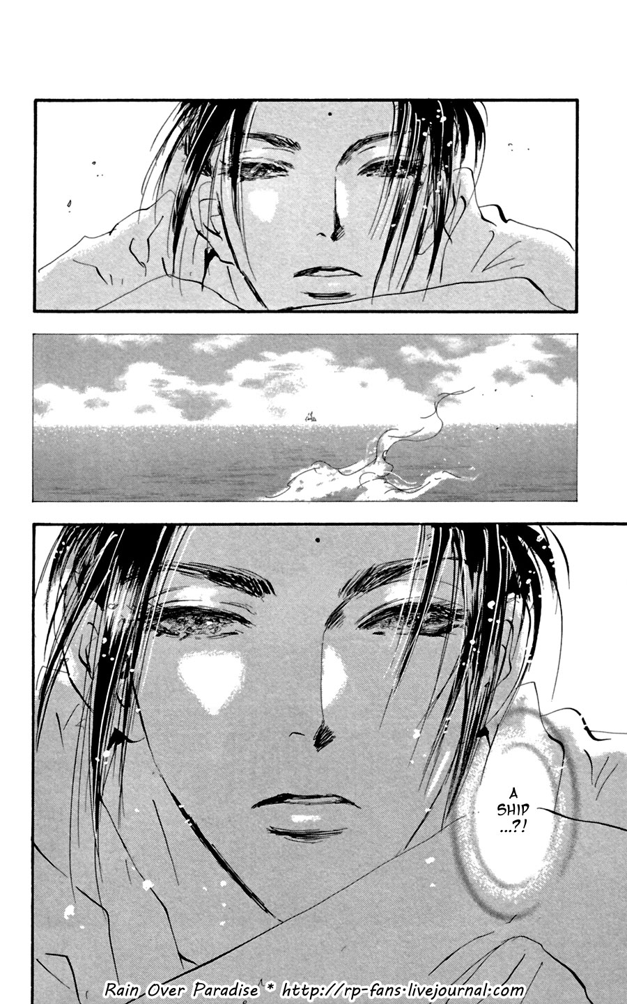 Read 7 Seeds EN Manga Online
