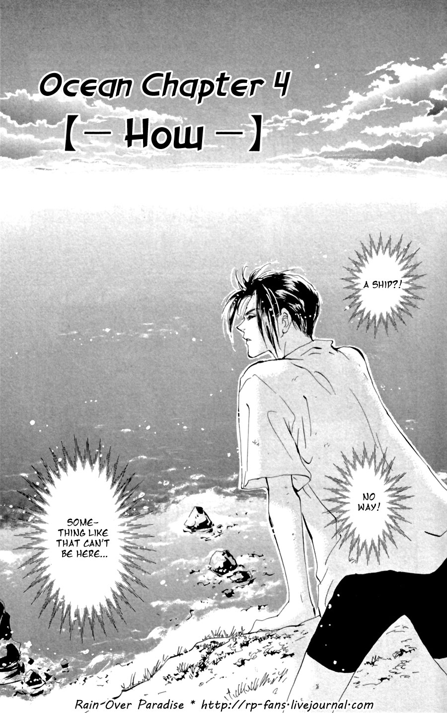Read 7 Seeds EN Manga Online