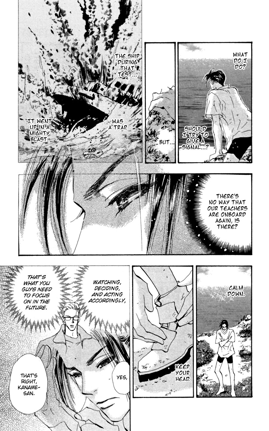 Read 7 Seeds EN Manga Online