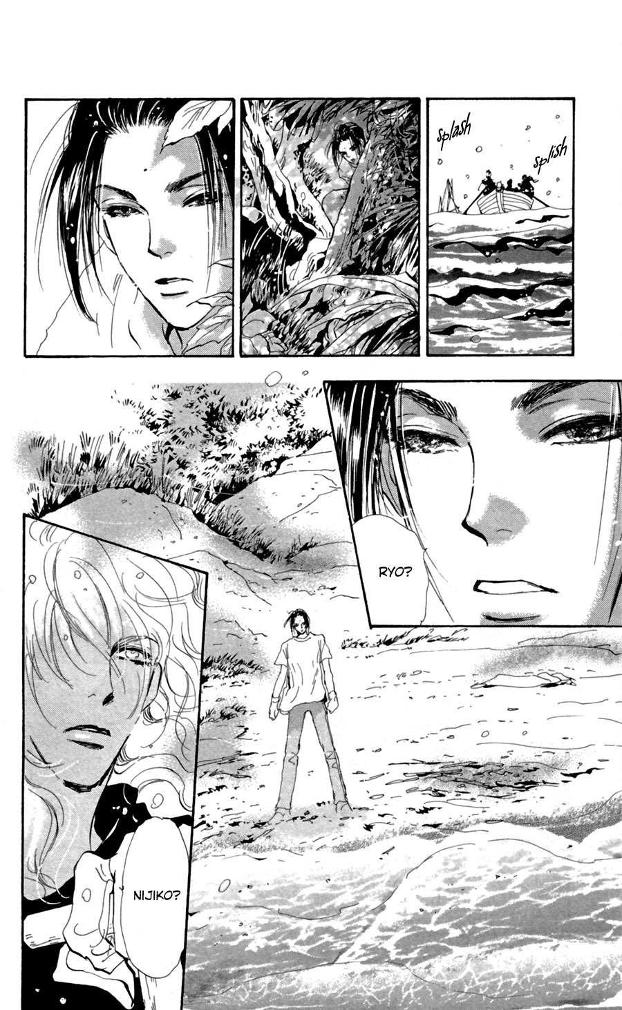 Read 7 Seeds EN Manga Online
