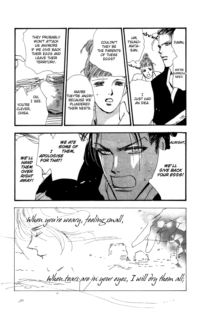 Read 7 Seeds EN Manga Online