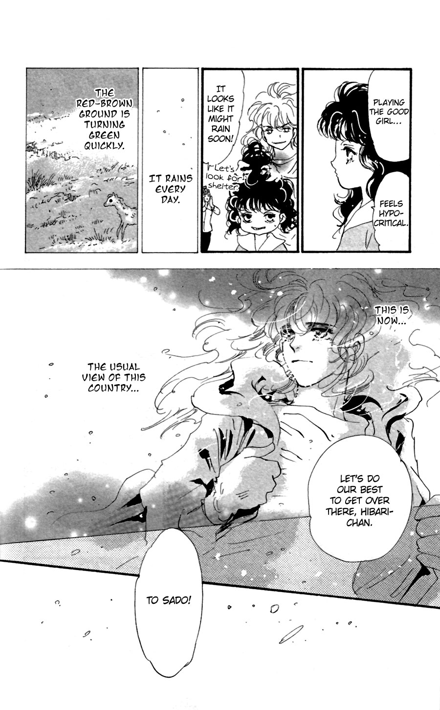 Read 7 Seeds EN Manga Online