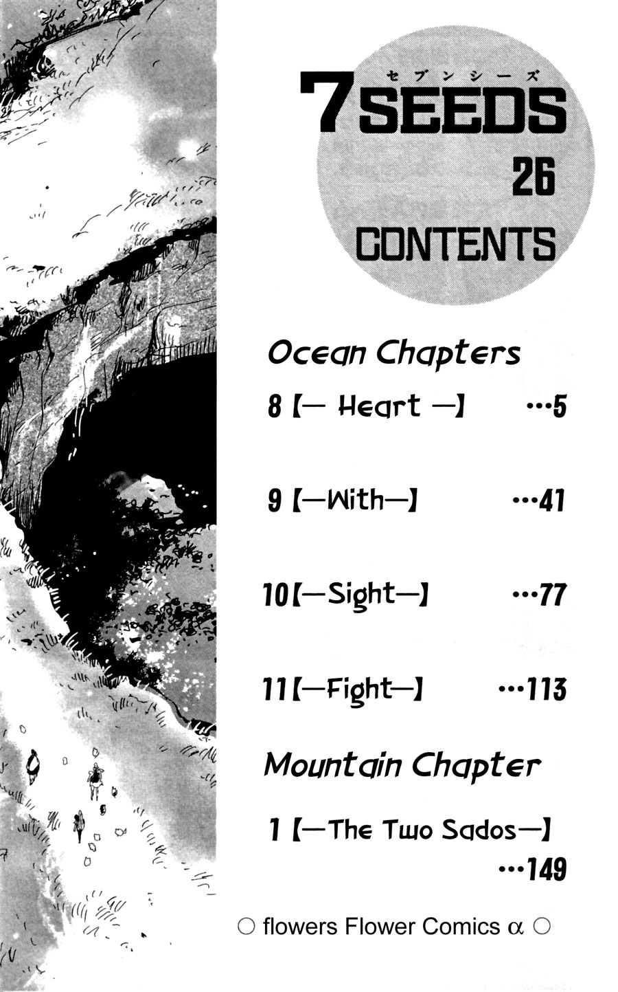 Read 7 Seeds EN Manga Online