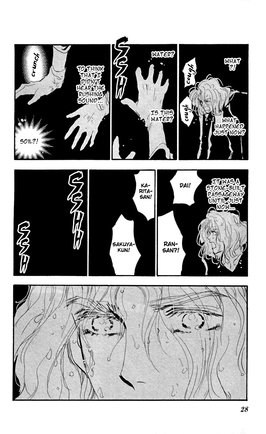 Read 7 Seeds EN Manga Online