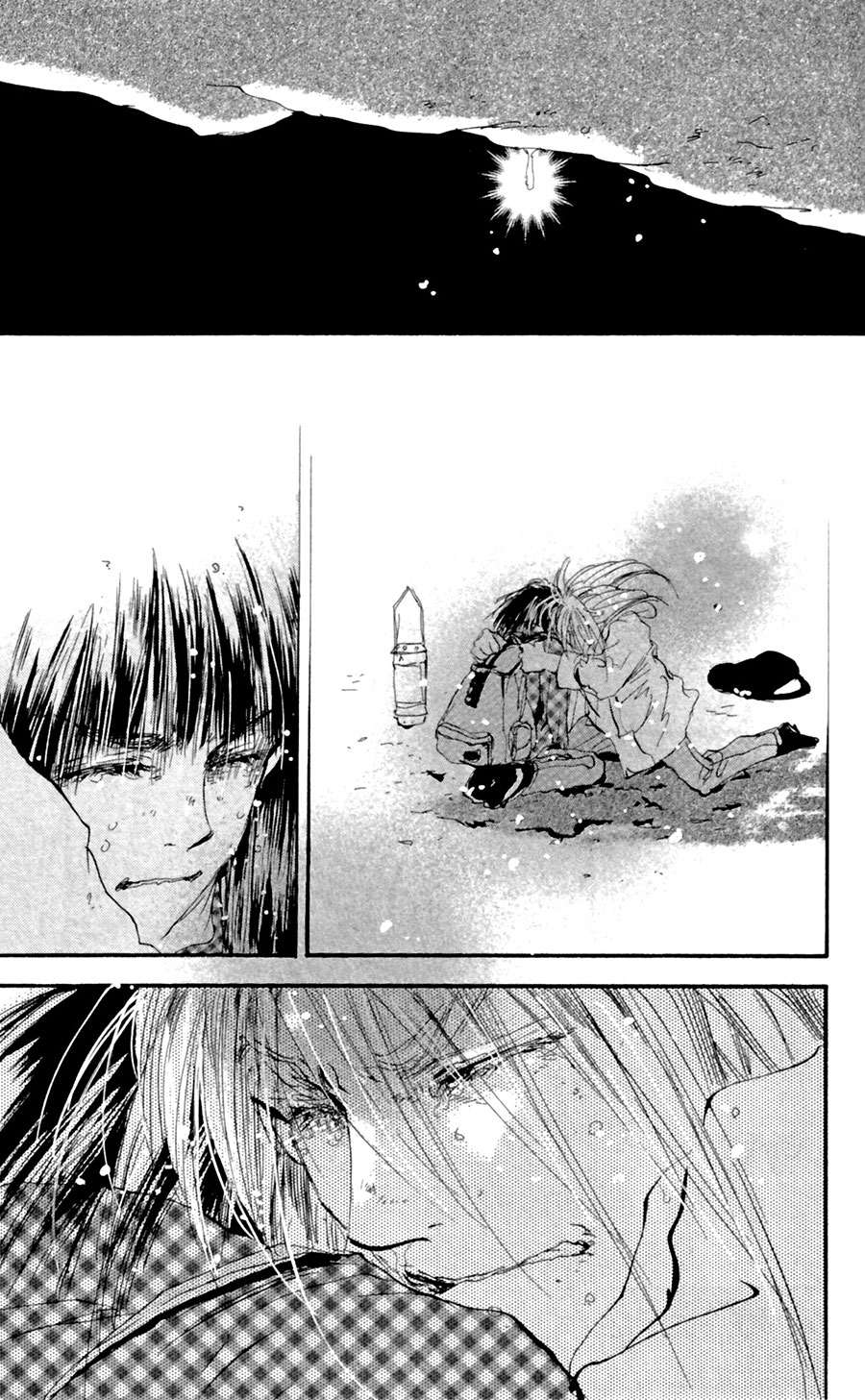 Read 7 Seeds EN Manga Online