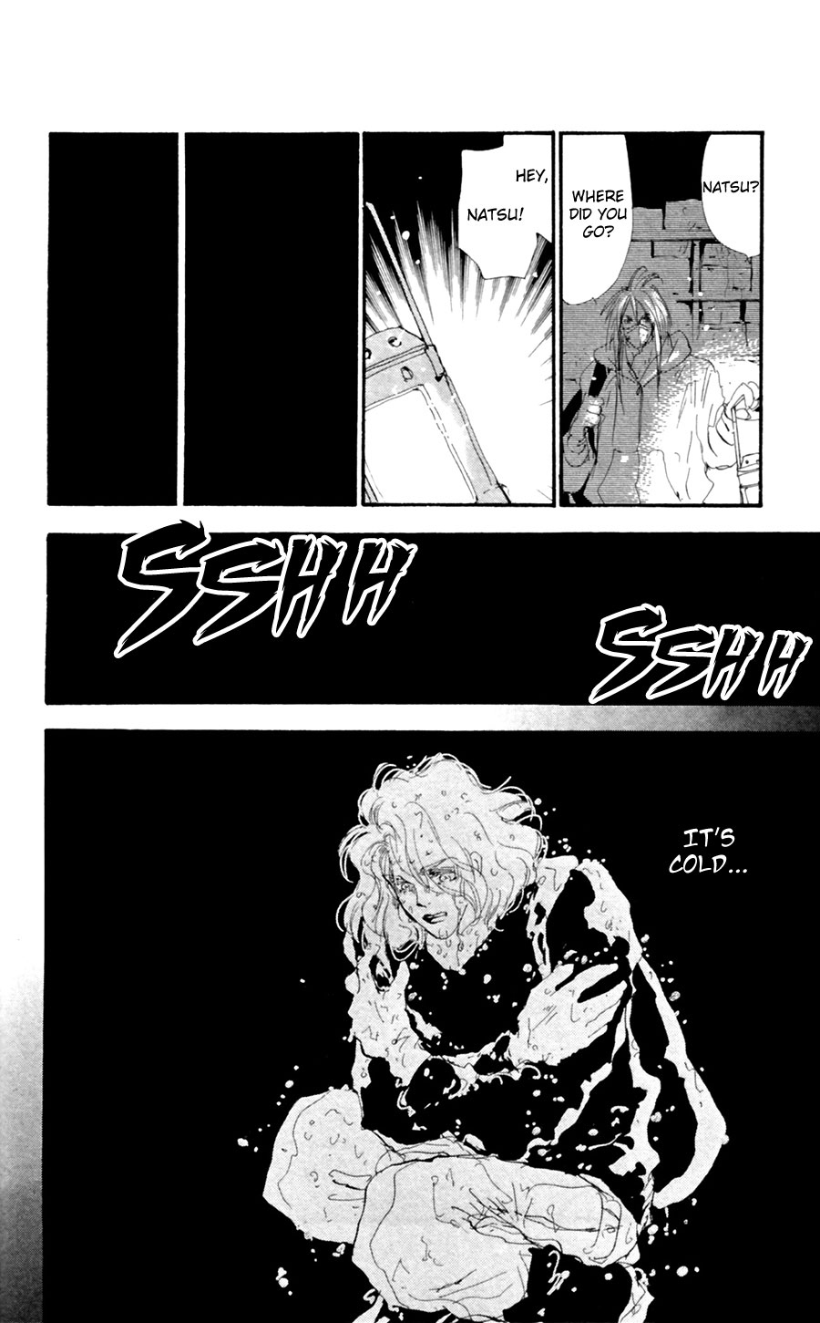 Read 7 Seeds EN Manga Online