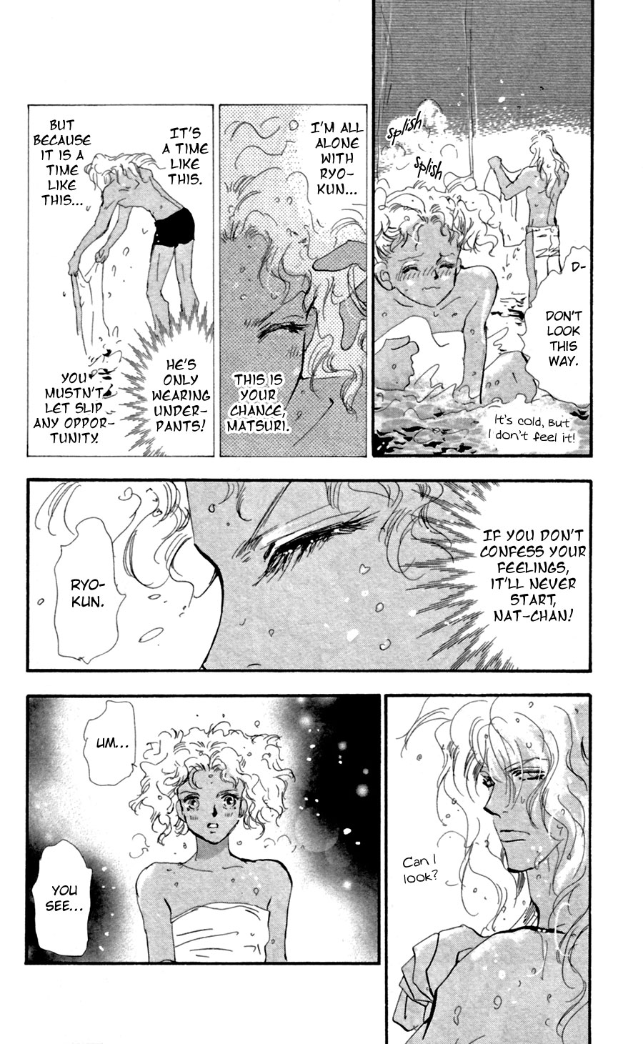 Read 7 Seeds EN Manga Online