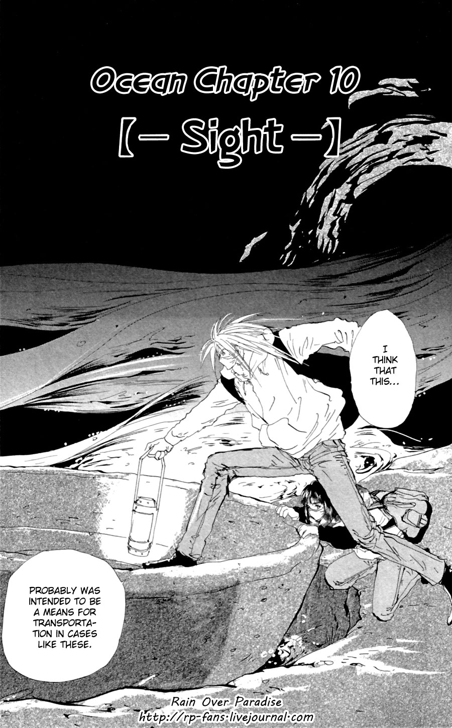 Read 7 Seeds EN Manga Online