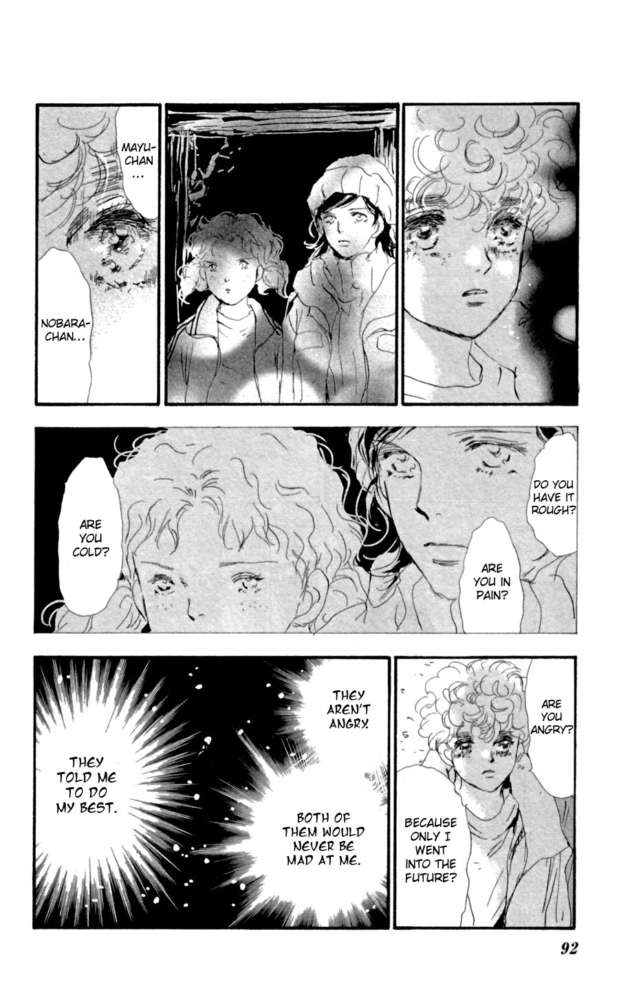 Read 7 Seeds EN Manga Online