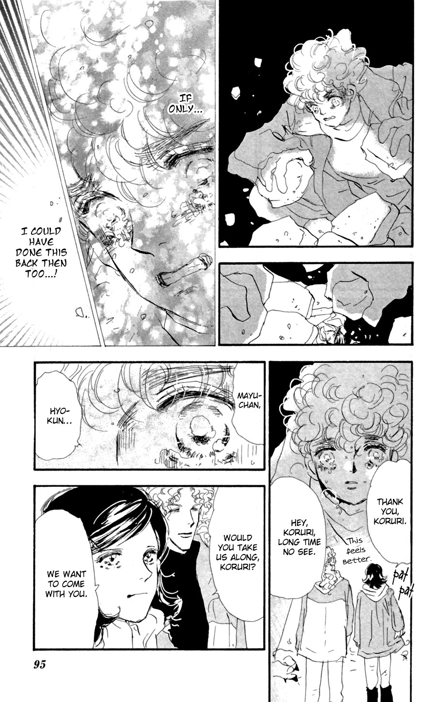 Read 7 Seeds EN Manga Online
