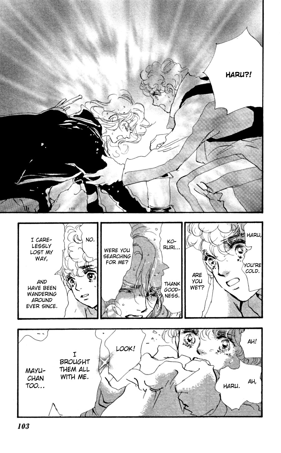 Read 7 Seeds EN Manga Online