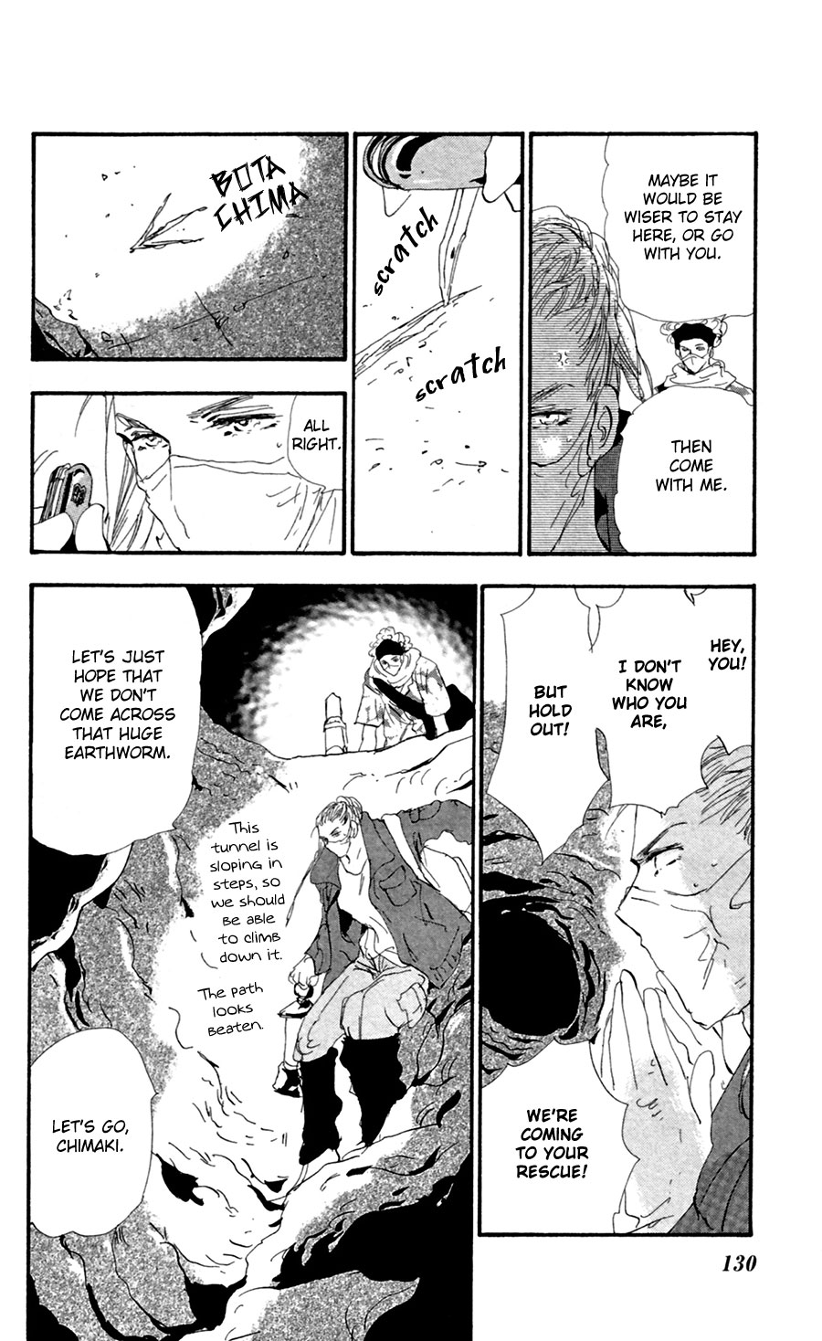 Read 7 Seeds EN Manga Online
