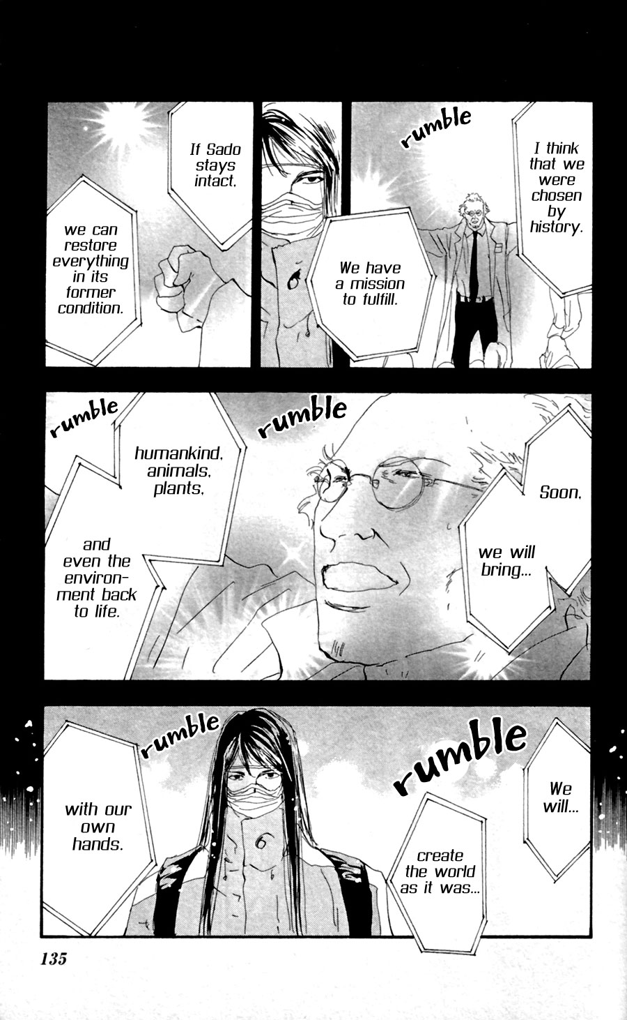 Read 7 Seeds EN Manga Online