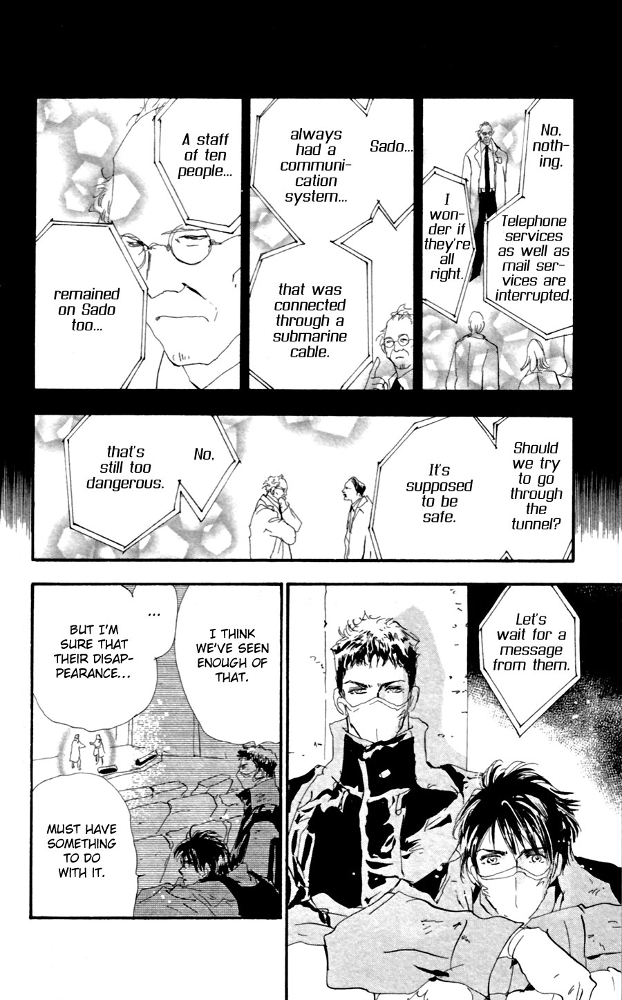 Read 7 Seeds EN Manga Online