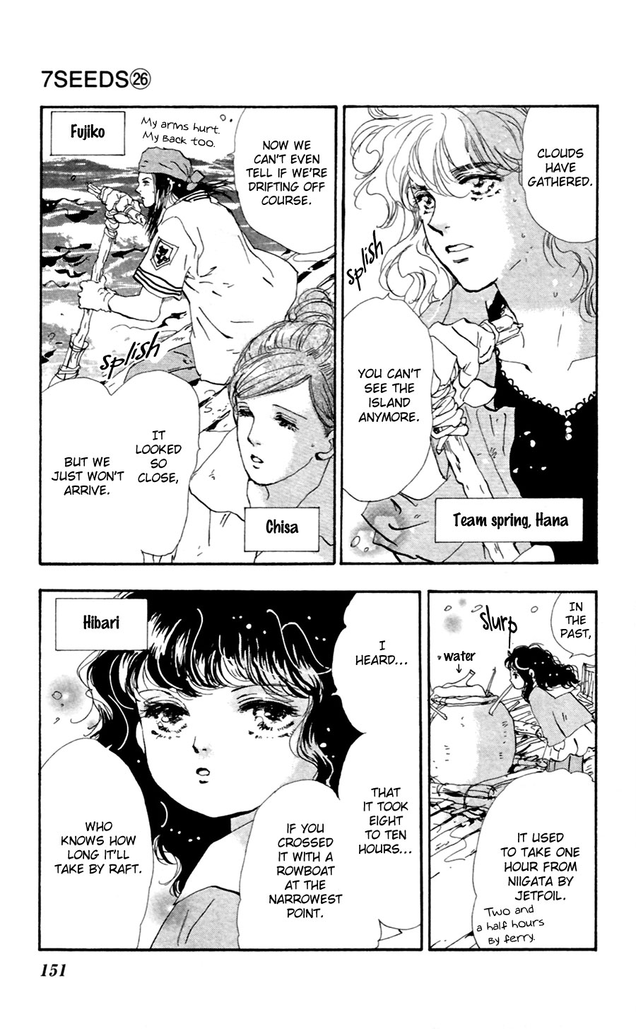 Read 7 Seeds EN Manga Online