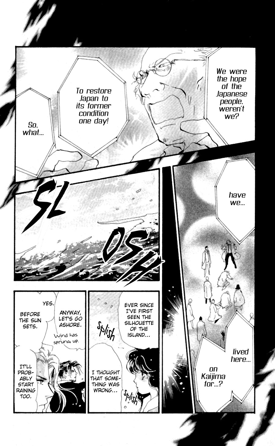 Read 7 Seeds EN Manga Online