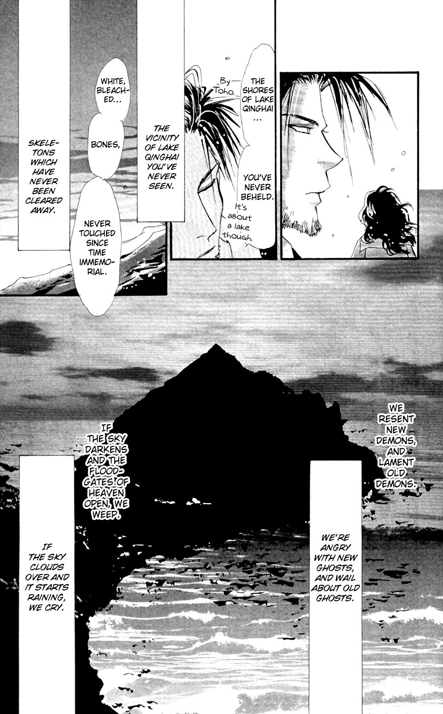 Read 7 Seeds EN Manga Online
