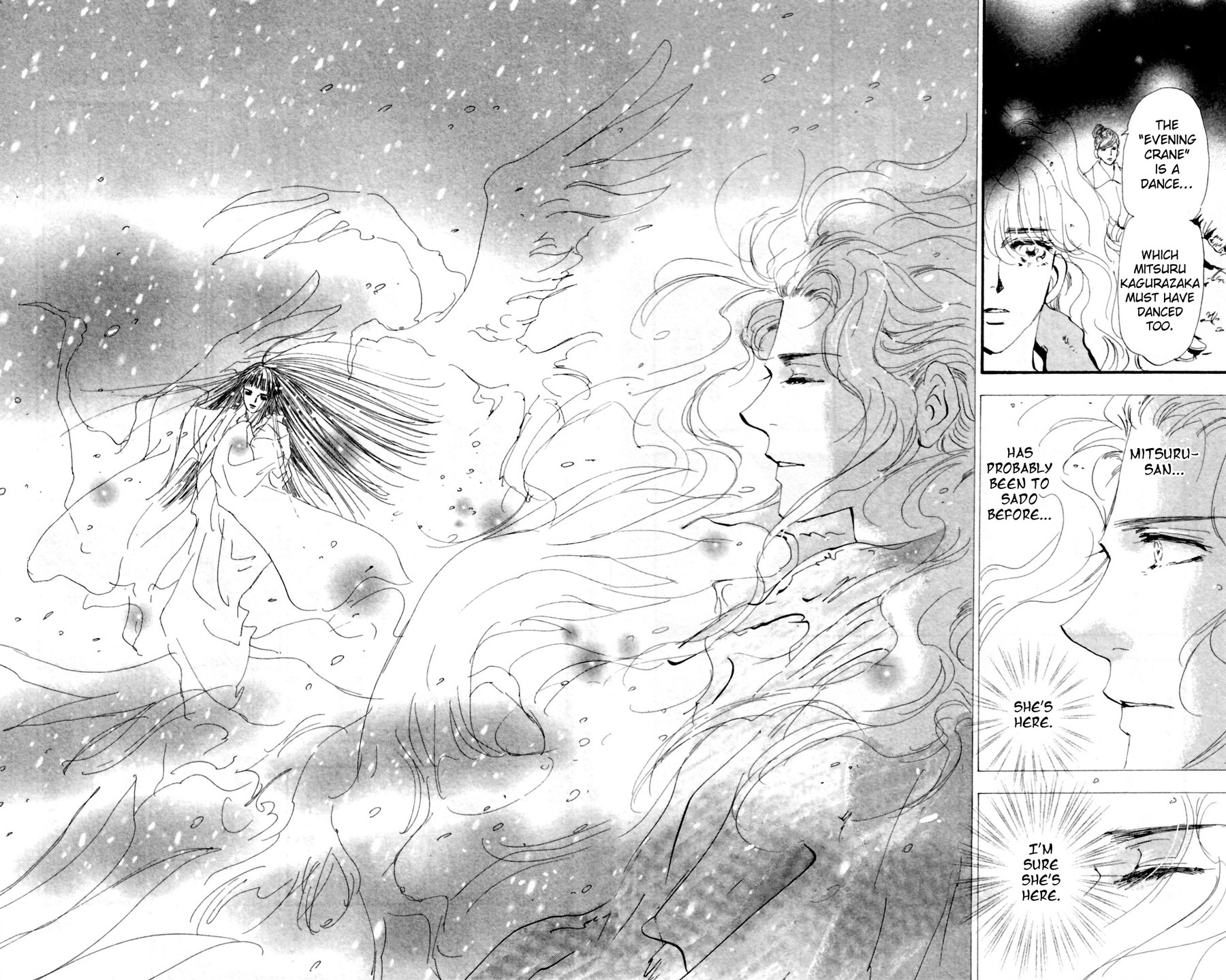 Read 7 Seeds EN Manga Online