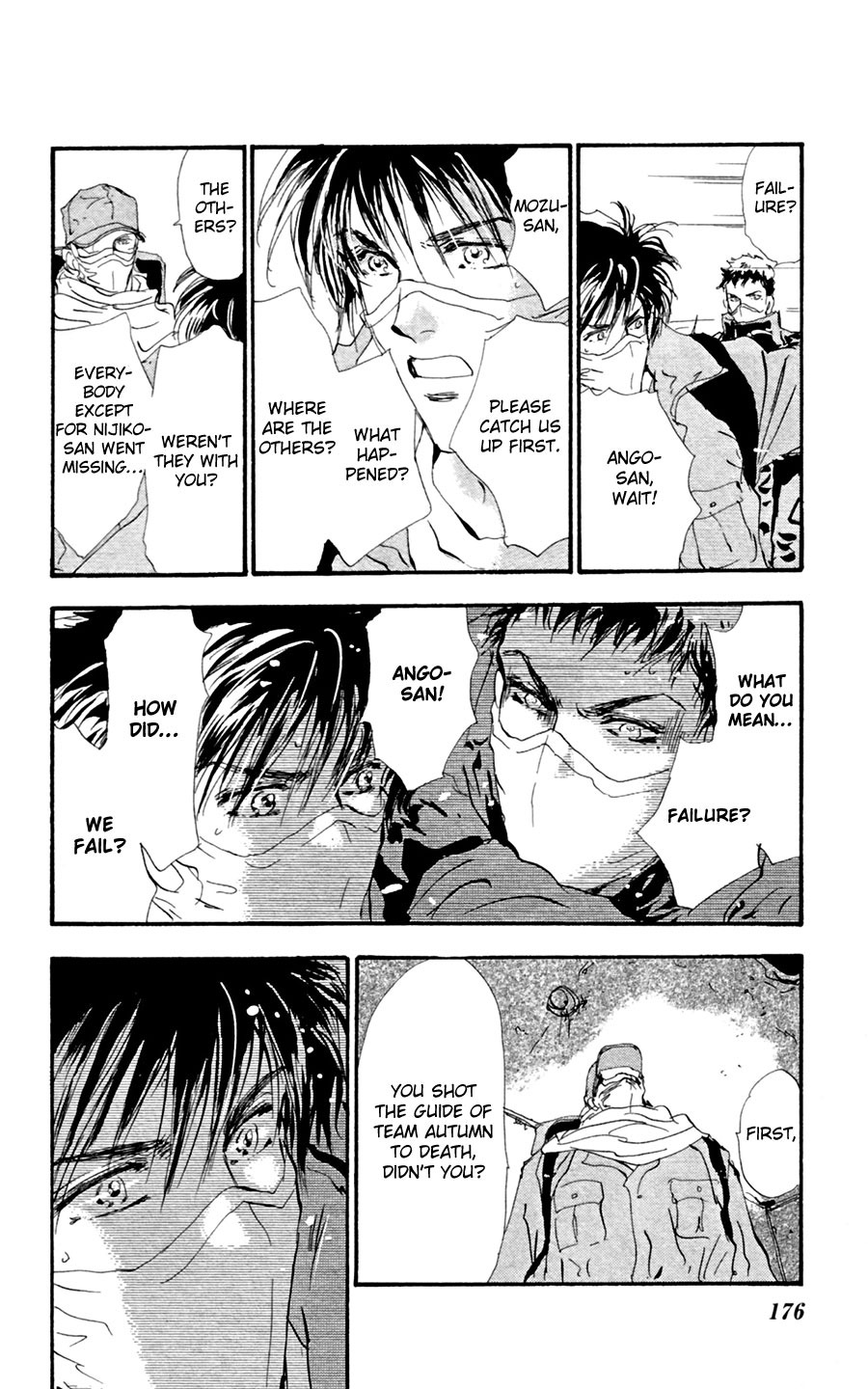 Read 7 Seeds EN Manga Online