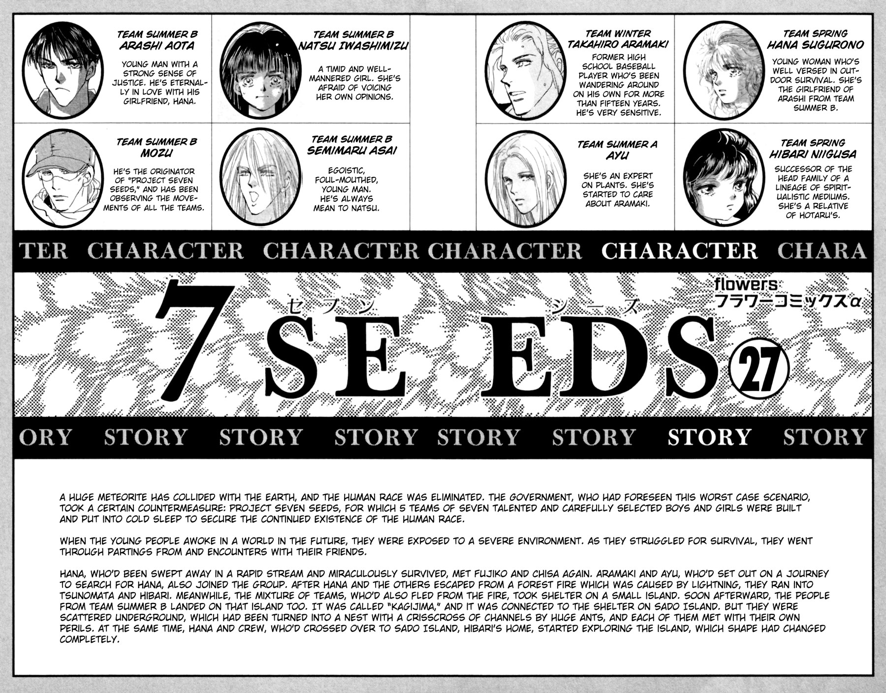 Read 7 Seeds EN Manga Online