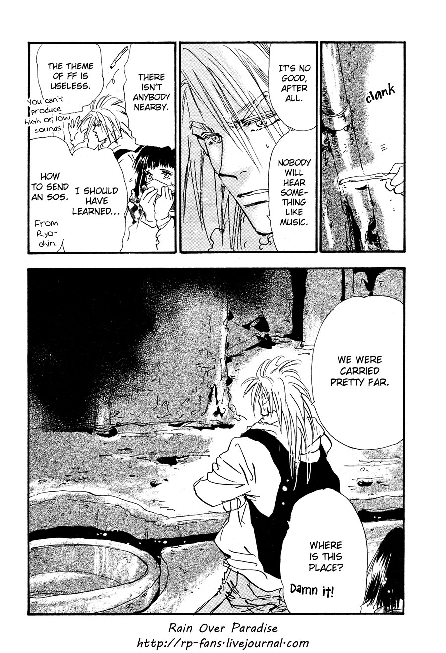 Read 7 Seeds EN Manga Online