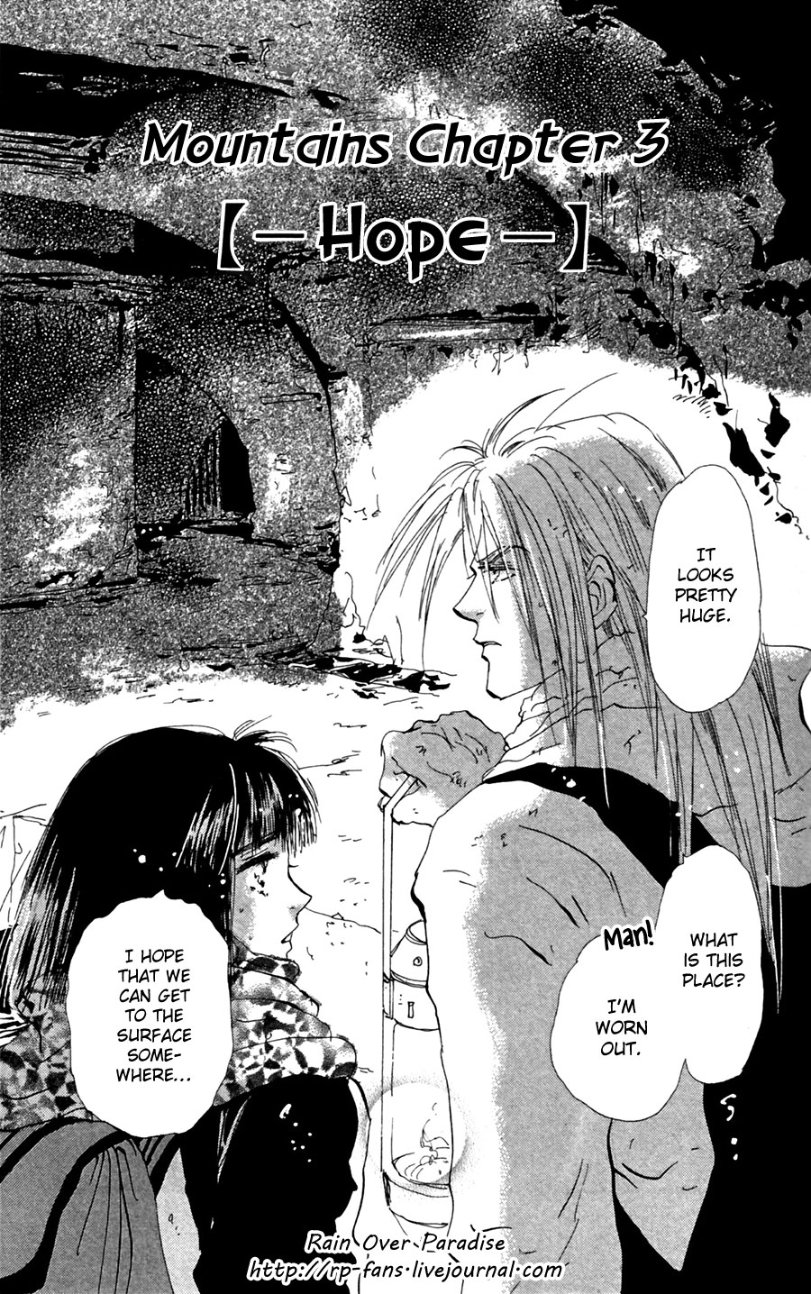 Read 7 Seeds EN Manga Online
