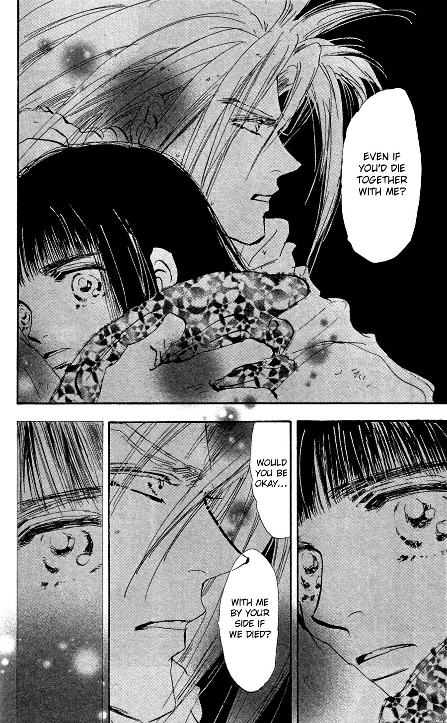 Read 7 Seeds EN Manga Online